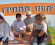 בית הספר בן גוריון בבת ים חגג את 'יום בן-גוריון' עם תחפושת, "אורז בן גוריון" ותחרויות מיוחדות