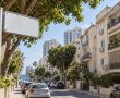 נפרדים מהשם עמידר? התושבים מוזמנים להציע שם חדש לשכונה