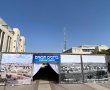מחר: "סוכת העמים" בבירה - ומי ינאם באירוע?