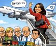 מחדל המטרו: מבקר המדינה מתריע מפני קריסה, היכונו לכאוס..