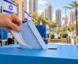 כך הצביעו תושבי בת ים בבחירות הקודמות: מי התחזק, מי איבד תמיכה וכמה נשארו בבית?