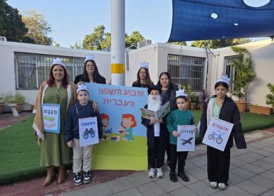 עיריית בת-ים