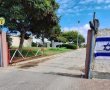 "שמח על הזכות": נקבר בפעם השניה באשדוד כדי לזכות בקבר ישראל
