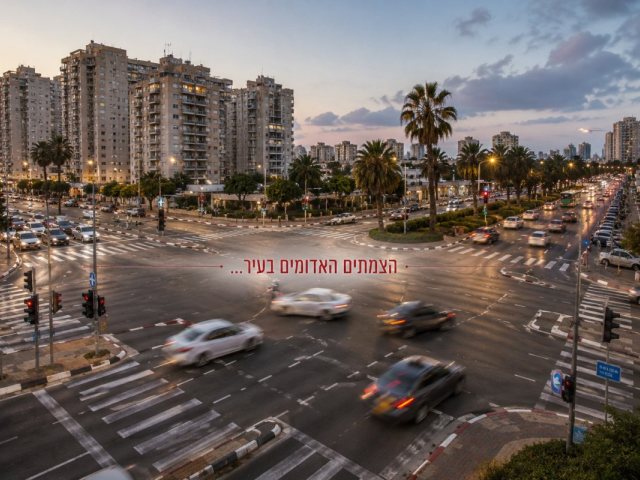 צמתים אדומים בבת ים